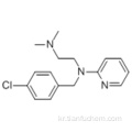 1,2- 에탄 디아민, N1 - [(4- 클로로 페닐) 메틸] -N2, N2- 디메틸 -N1-2- 피리 디닐 -CAS 59-32-5